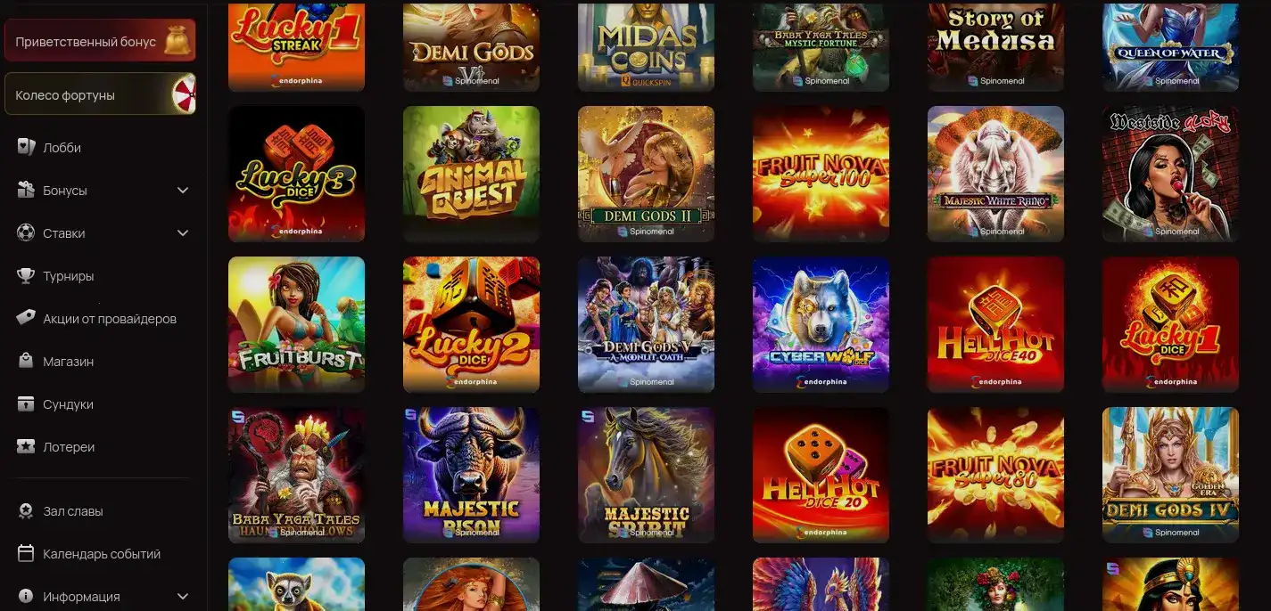 Мобильная регистрация Fair Spin casino с бонусами зеркала